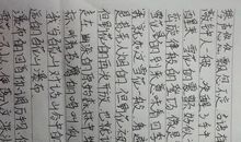 北岛：你好，百花山