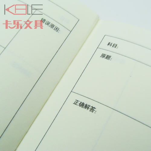 美国文字中的700个字