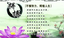 幼儿园园长教育格言