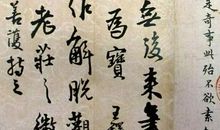 《从如是学经商》读后感