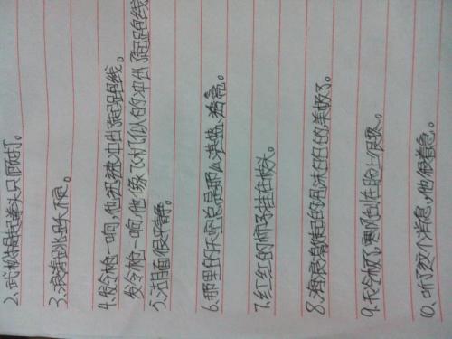 关于月亮的美丽寓言