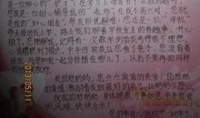 给自己的一封信作文