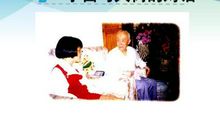 小苗与大树的对话读后感