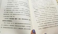 《延禧攻略》观后感：论善良的锋芒