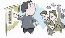 给高三学生的建议：找准和解决自己的问题