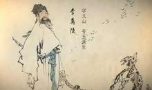 李商隐名言名句