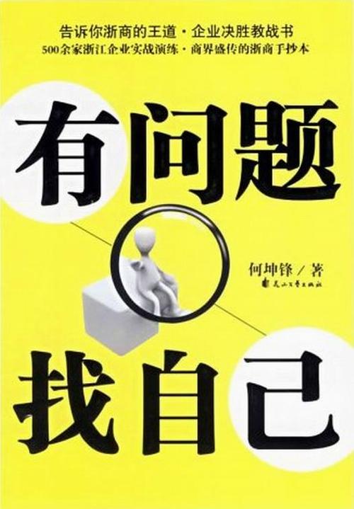 十大法宝,助您迈向成功一步