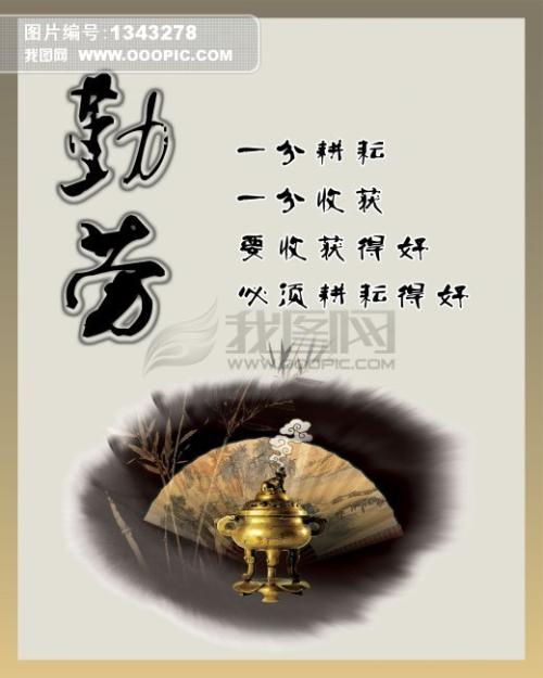 幽默的哲学语录