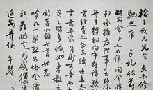 俞平伯：俞平伯旧体诗八首