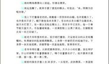 关于团结的好句