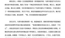 项链读后感800字