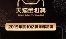 我用三年的时间，来成就一个失败的自己