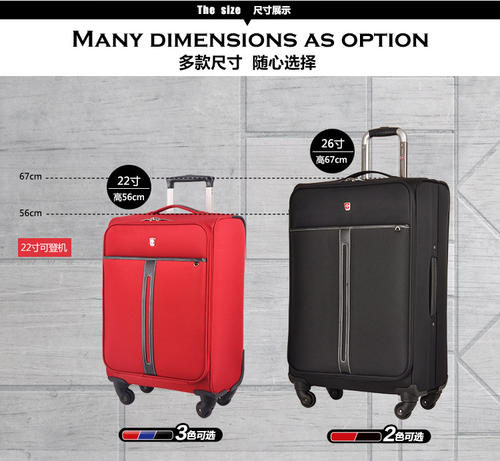 行李（行李箱）口号