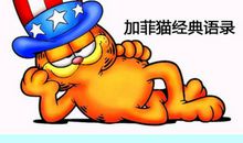 经典语录：我情深缘浅，我却依然留恋