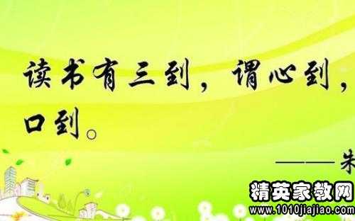 著名的格言要仔细阅读