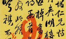 俞平伯：身后名