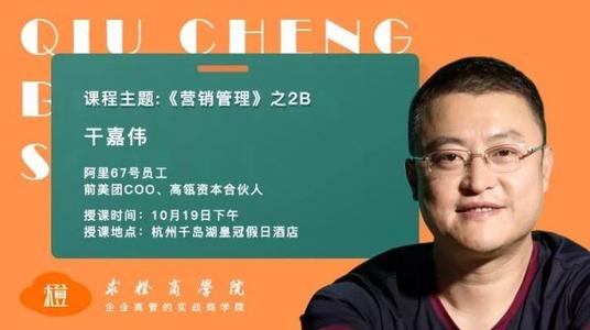 每天前进30公里