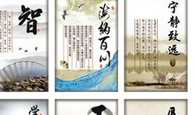 顾炎武名言名句