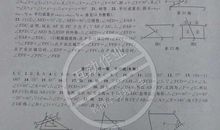 第一学期期末考试后家长的评语