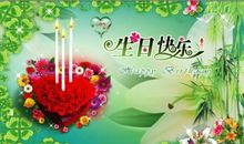 送给老公的生日祝福