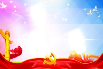 励志演讲：2010年秋季开幕式致辞