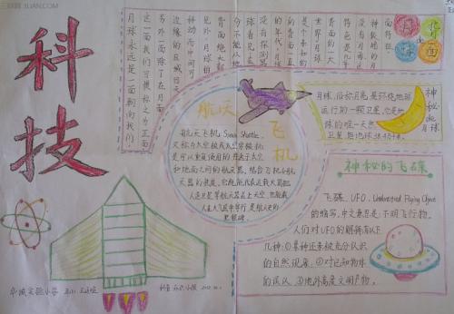 自力更生的名言