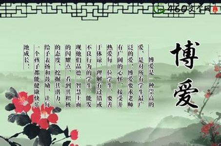 关于赞美老师的励志名言