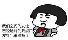 恶搞的愚人节短信