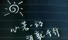 经典失落的话语