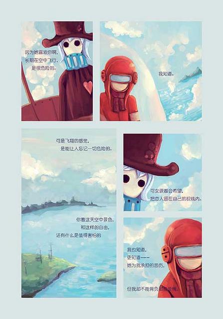 生活的旅程不会让悲伤泛滥