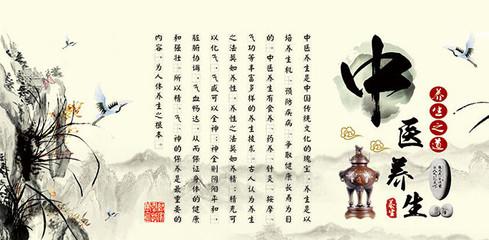 中国古代养生格言