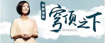 梦想离地球很近