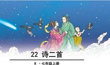 关于太阳的诗句