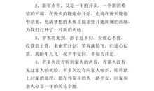 描写场景热闹的句子