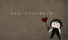 经典语句心情大全