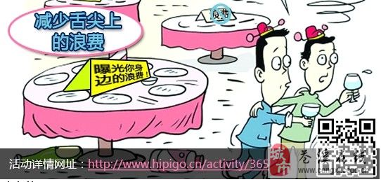 每天花2个小时浪费