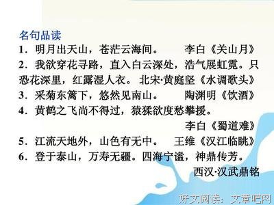 关于欲望的名言