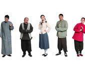 老舍：刘家大院