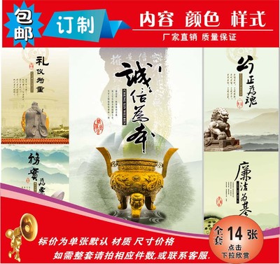 诚信文化的口号