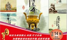 廉政文化标语口号