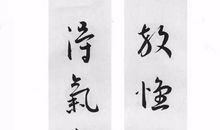 老舍：北戴河赠四友诗