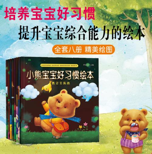 你可以犯错误，但必须成长