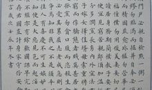 《朱子治家格言》读后感