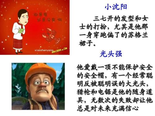 成语形容人快乐