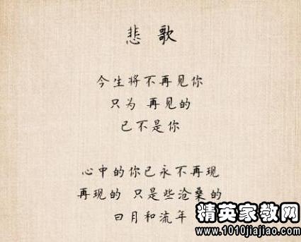 经典语录：您走过的路不会骗您