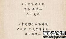 经典语录：你走过的路，不会骗你