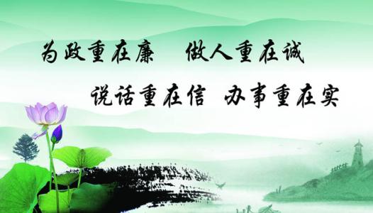 经典语录：请不要没有准备就开始，请不要没有能力就答应