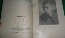 马雅可夫斯基名言