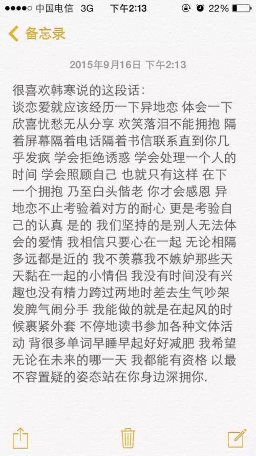 2015年最可悲的一句话