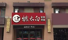 有梦的人不孤独